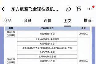 新利体育公告截图2